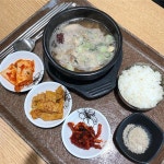 춘추민속관 - 충북, 옥천군, 옥천읍 | 맛집검색 식신