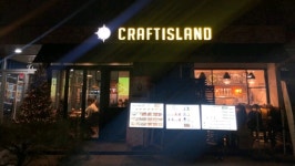 크래프트아일랜드 - 서울, 송파구, 신천동 | 맛집검색 식신