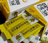 진도강황영농조합진도울금농장 - 전남, 진도 | 맛집검색 식신