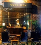 카페 우드진 - 서울, 강서구, 마곡동 | 맛집검색 식신