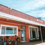 미도식당 - 부산, 기장군, 일광읍 | 맛집검색 식신