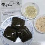 더웨이닝커피 남해 바래길점 - 경남, 남해군 | 맛집검색 식신