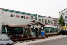 고복수냉면 - 경기, 평택 송탄 | 맛집검색 식신