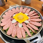 더하고부대찌개|계룡시맛집, 한식맛집, 식신 대한민국 No.1 맛집검색,맛집추천