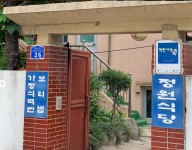 정원식당 - 강원, 강릉시, 포남동 | 맛집검색 식신