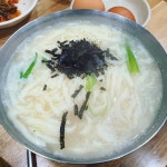 홍은손칼국수전문점 - 서울 강북, 독립문 홍은 홍제 | 맛집검색 식신
