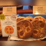 옵스 - 부산, 수영구, 남천동 | 맛집검색 식신