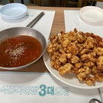 우남식당 - 전남, 나주시, 남평읍 | 맛집검색 식신