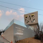 메르데쿠르 - 부산, 기장군 정관 | 맛집검색 식신