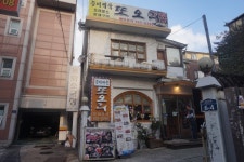 또오리 - 서울 강북, 대학로 | 맛집검색 식신