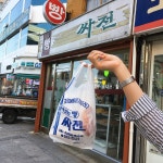 싸전 - 강원, 강릉시 | 맛집검색 식신