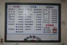 영덕막회 - 서울 강남, 역삼역 | 맛집검색 식신