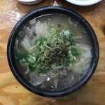 쭈돈나라 - 인천, 미추홀구, 숭의동 | 맛집검색 식신