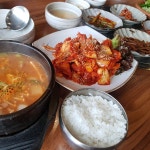 이화 - 서울, 동대문구, 신설동 | 맛집검색 식신