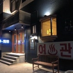 카페수노기 - 충남, 공주시 | 맛집검색 식신