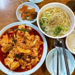 진로집 - 대전, 중구-은행 대흥 선화 | 맛집검색 식신