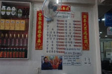 동화반점 - 서울 강북, 동대문 장충 신당 | 맛집검색 식신