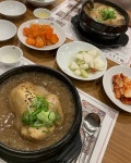 고봉삼계탕 - 서울 강남, 삼성-스타필드코엑스몰 | 맛집검색 식신