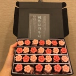 쇼콜라디아 - 서울 강북, 약수 옥수 금호 | 맛집검색 식신