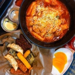 악동통큰떡볶이 신림점 - 서울 강남, 봉천 신림 | 맛집검색 식신
