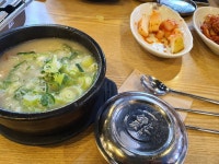 양천옥설렁탕|서울 / 강남 / 목동, 한식맛집 | 식신 맛집추천
