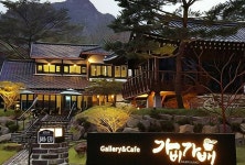 가비가배 - 경기, 포천시, 영북면 | 맛집검색 식신