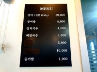 서초장어타운 - 서울 강남, 교대 서초 남부터미널 | 맛집검색 식신