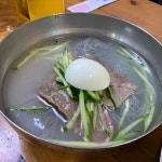 함흥냉면 - 서울 강남, 영등포 신도림 신길 | 맛집검색 식신