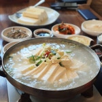 황금콩밭 - 서울 강북, 마포 공덕 | 맛집검색 식신