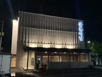 곰보식당 - 부산, 사상구, 삼락동 | 맛집검색 식신