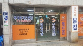 경원식당 - 경기, 의정부시, 의정부동 | 맛집검색 식신