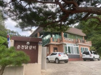 임곡원조춘천닭갈비 - 경북, 포항 | 맛집검색 식신