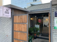 섬집 - 서울 강북, 용산 삼각지 | 맛집검색 식신