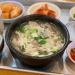 남순남순대국 - 서울, 강남구, 도곡동 | 맛집검색 식신