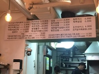 덕자네방앗간 - 서울 강남, 신논현 영동시장 | 맛집검색 식신