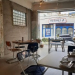 라이커밀 - 부산, 부산진구-전포카페거리 | 맛집검색 식신