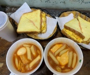 떡반집 - 대전, 서구, 둔산동 | 맛집검색 식신