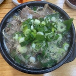 제주은희네해장국 의왕포일점 - 경기, 의왕 백운호수 | 맛집검색 식신