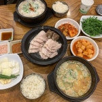 수변최고돼지국밥 - 부산, 수영구 광안리 남천 | 맛집검색 식신