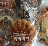 뉴델리베이커리 - 경북, 안동 | 맛집검색 식신