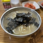 코지 - 경기, 수원-권선구 장안구 | 맛집검색 식신