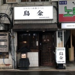 조금 - 서울 강북, 인사동 | 맛집검색 식신