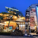 갈비둥지 - 대구, 달서구 성서 계명대 | 맛집검색 식신