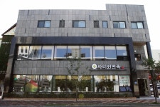 사리원면옥 - 대전, 중구-은행 대흥 선화 | 맛집검색 식신