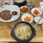 장수대 - 경기, 파주시 | 맛집검색 식신