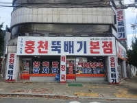 홍천뚝배기 - 대구, 달성군 | 맛집검색 식신