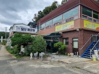 털보매운탕 - 경북, 경주시, 안강읍 | 맛집검색 식신