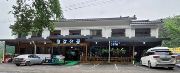칠갑산골 - 충남, 청양 | 맛집검색 식신