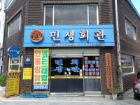 민생회관 - 강원, 원주시 | 맛집검색 식신