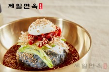 제일면옥 송도점 - 인천, 연수구 송도 | 맛집검색 식신